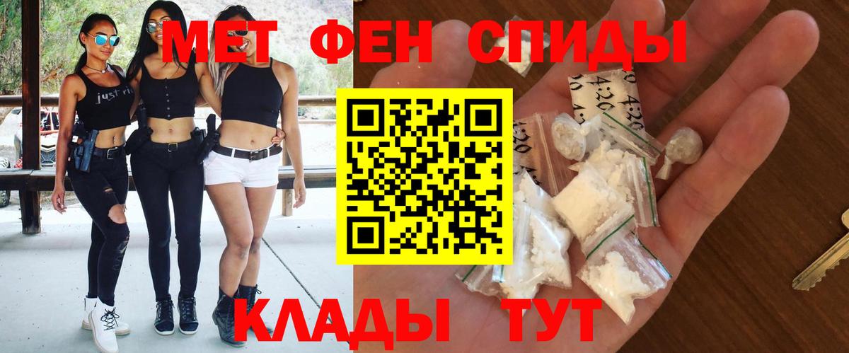 Менделеевск  АМФ  Вход с VPN  Amphetamine 97% 