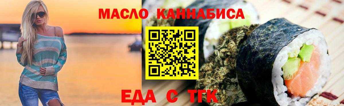 Менделеевск  Canna-Cookies конопля  Вход с VPN 