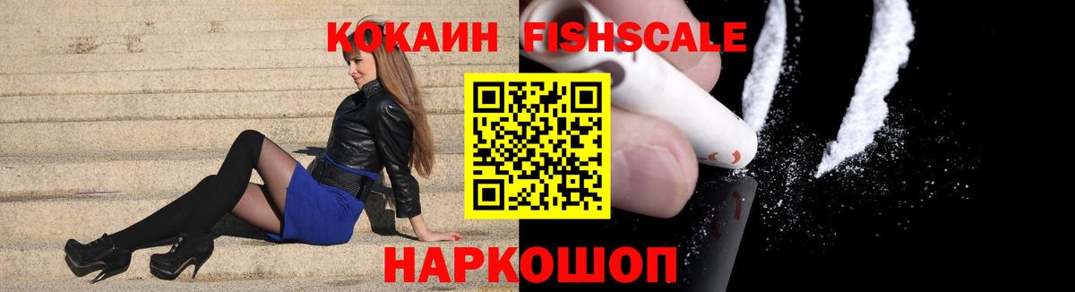 КОКАИН 97%  КОКАИН 99%  сколько стоит  Вход с VPN  Менделеевск 