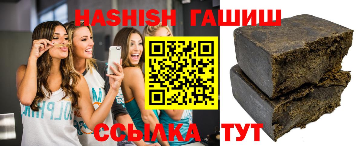 Гашиш  ГАШИШ AMNESIA HAZE  Менделеевск  Вход с VPN  ГАШ VHQ 