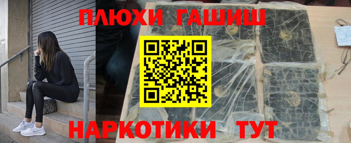 ГАШ Изолятор Менделеевск