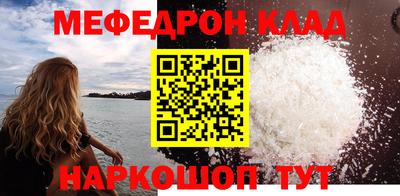 а пвп мука Камышлов