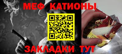 а пвп мука Камышлов