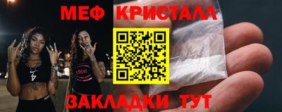 а пвп мука Камышлов