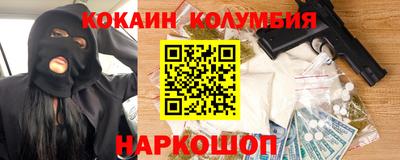 кокаин VHQ Канаш