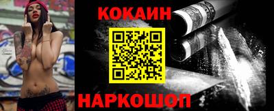 кокаин VHQ Канаш