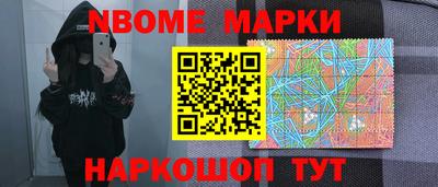 кокаин VHQ Канаш