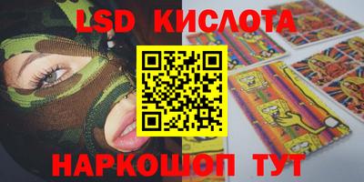 гидропоника Кандалакша
