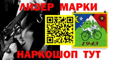 кокаин VHQ Канаш