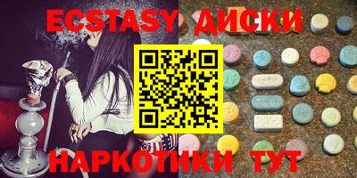 а пвп мука Камышлов
