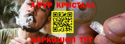 кокаин VHQ Канаш