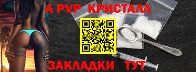 кокаин VHQ Канаш
