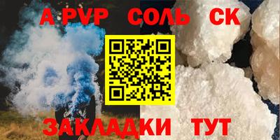 кокаин VHQ Канаш