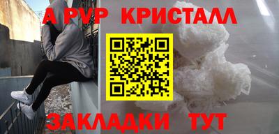 кокаин VHQ Канаш
