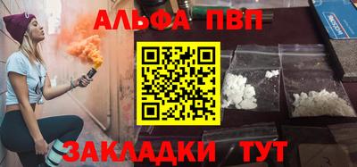 а пвп мука Камышлов