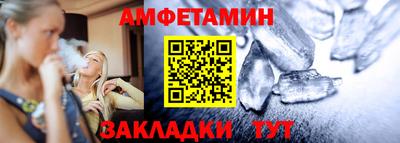 а пвп мука Камышлов