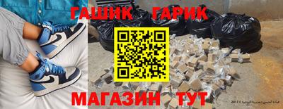 кокаин VHQ Канаш