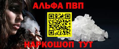 а пвп мука Камышлов