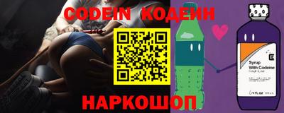 а пвп мука Камышлов