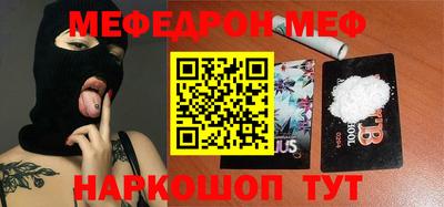 а пвп мука Камышлов