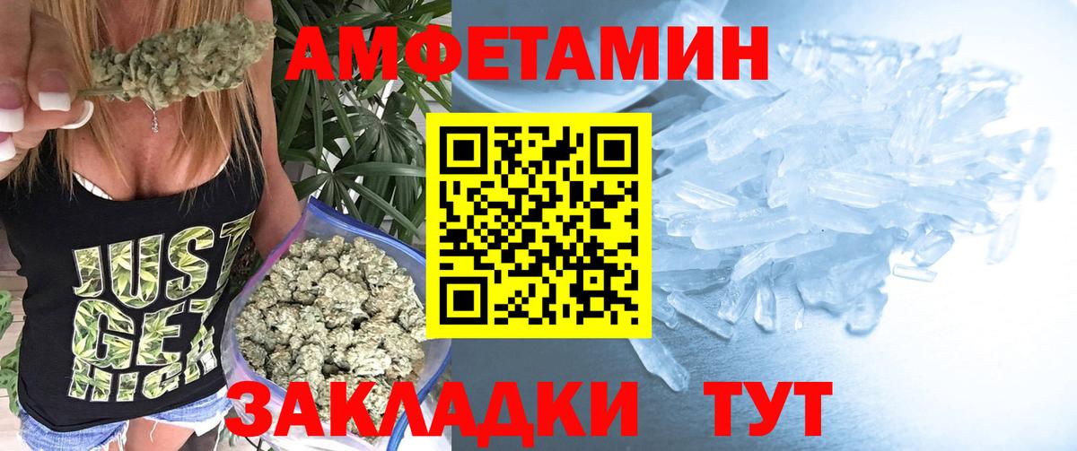 Кокаин Менделеевск