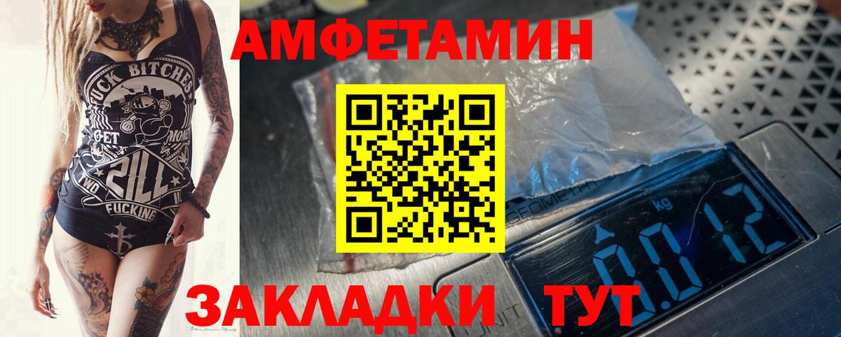 Менделеевск  Метамфетамин кристалл  Вход с VPN  Метамфетамин кристалл 