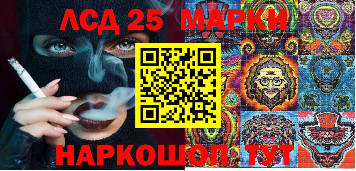 Марки N-bome 1500мкг  Вход с VPN  Марки N-bome 1500мкг  Менделеевск 