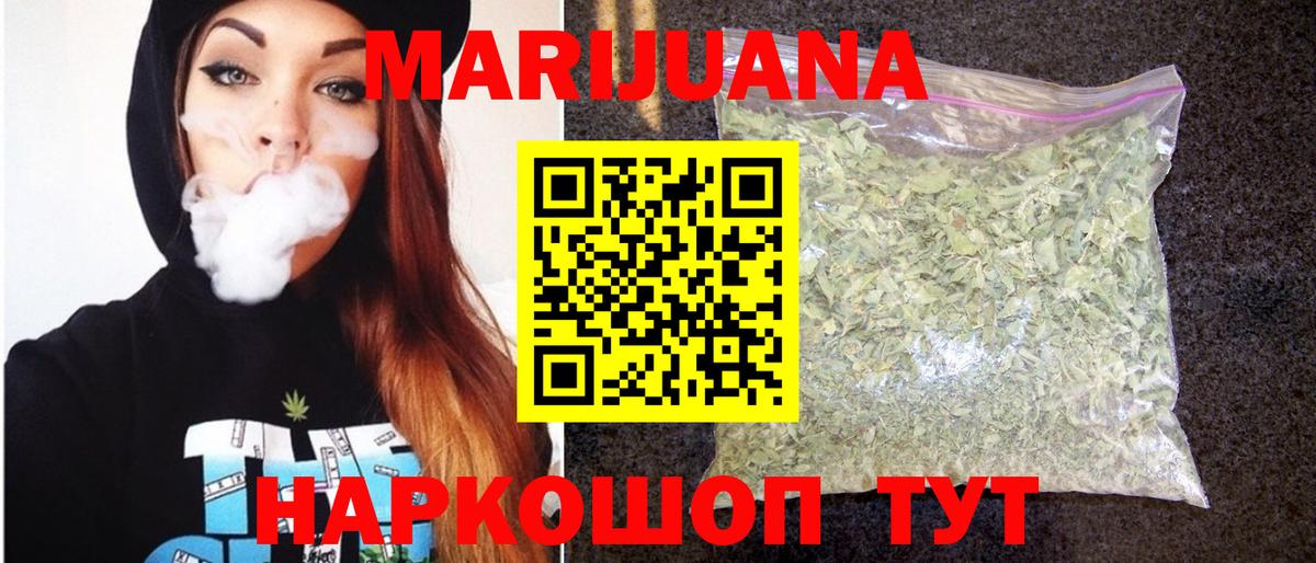 Вейп ТГК  ГАШИШ  Вход с VPN  COCAIN  Менделеевск  Мефедрон   Марихуана  МЕТАМФЕТАМИН 