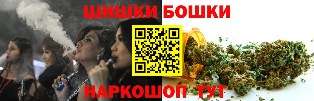 МАРИХУАНА Ganja  МАРИХУАНА сатива  Конопля Ganja  Вход с VPN  Менделеевск 