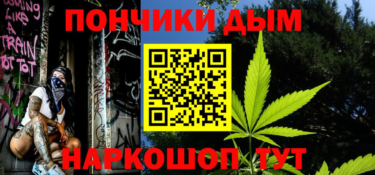 МАРИХУАНА THC 21% Менделеевск